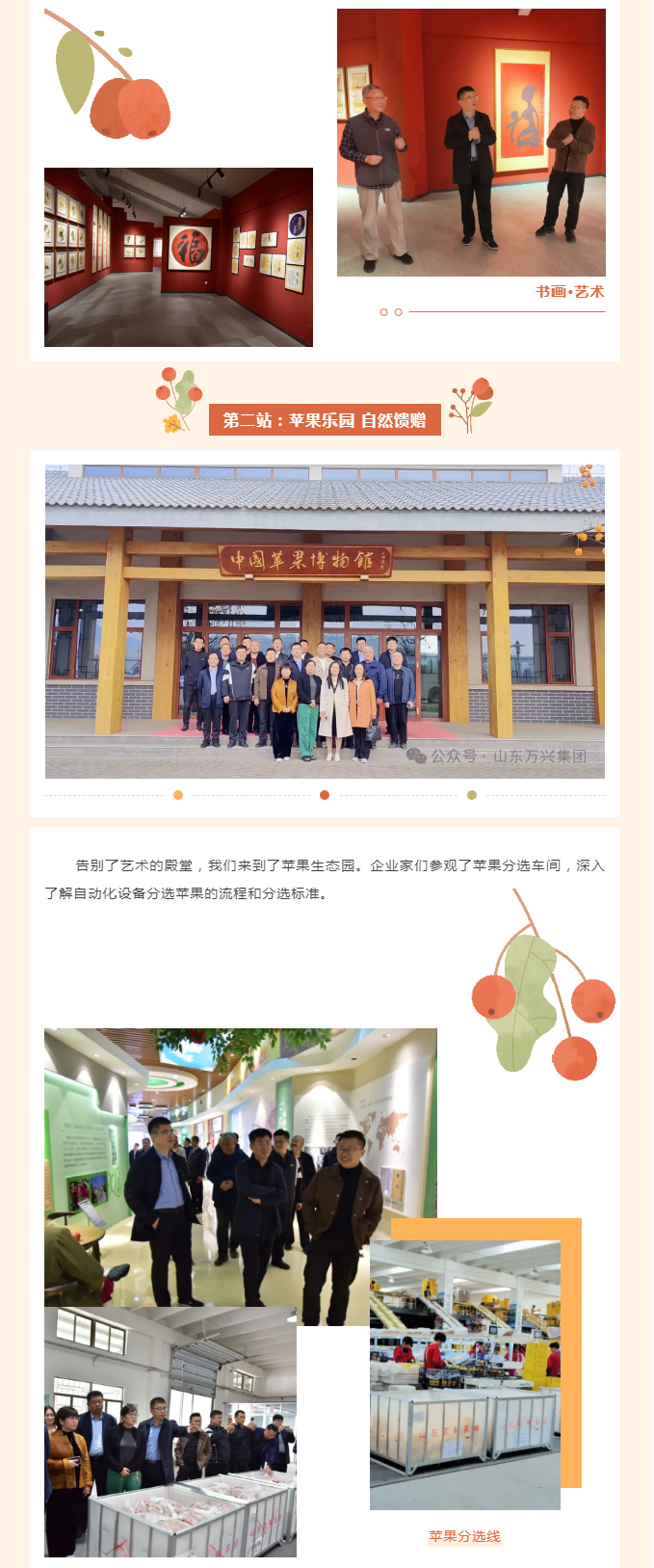 红蓝(中国区)股份有限公司-官网