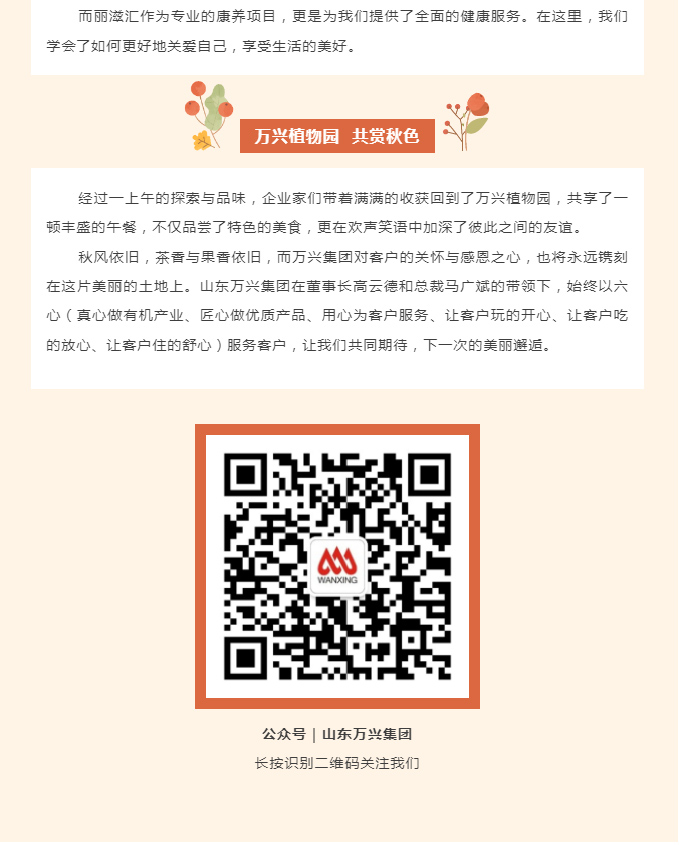 红蓝(中国区)股份有限公司-官网
