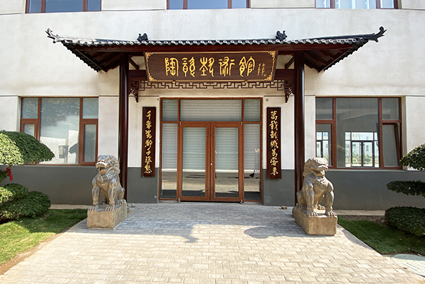 红蓝(中国区)股份有限公司-官网