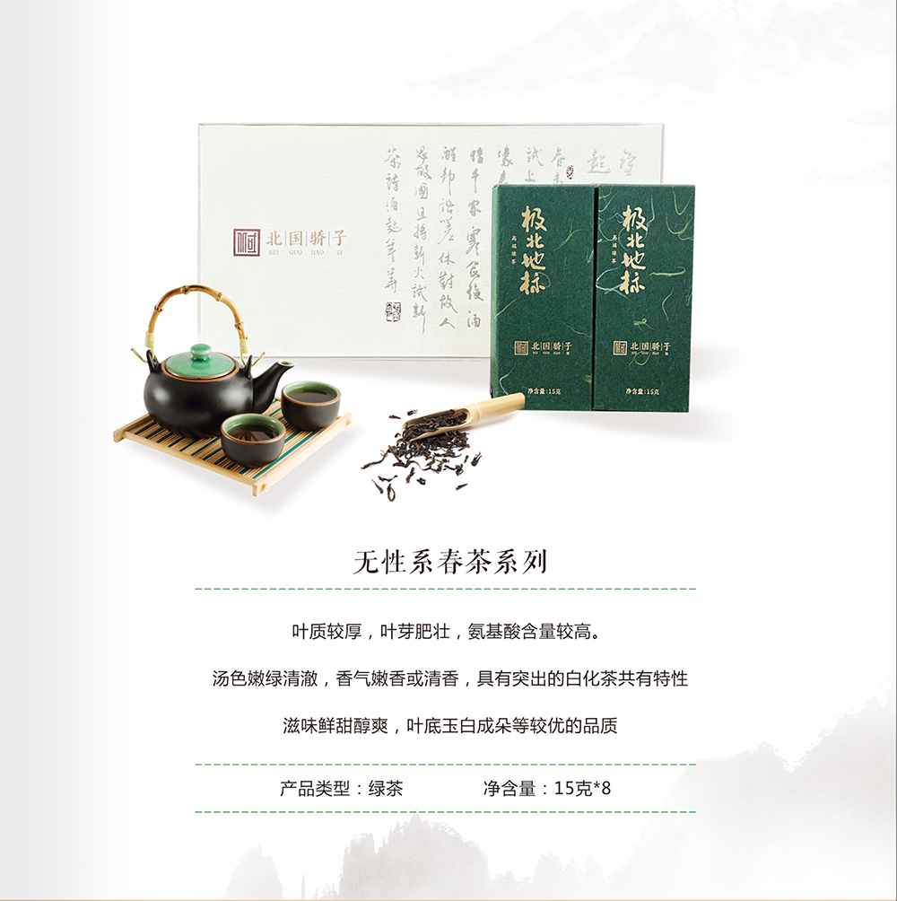 红蓝(中国区)股份有限公司-官网