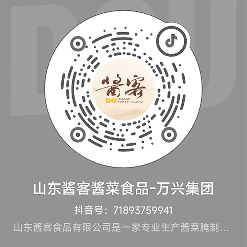 红蓝(中国区)股份有限公司-官网