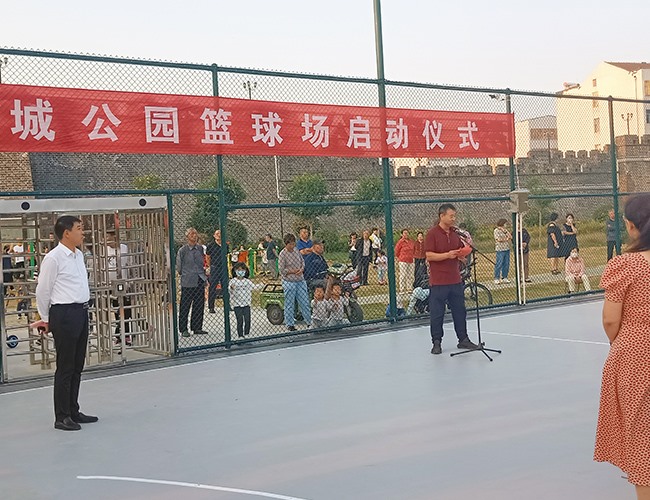 2022年，由中天置业赞助投资建设的“故城公园”正式启动