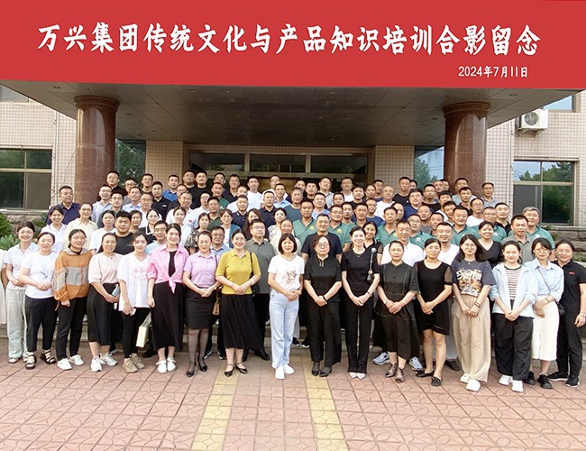 2024年7月，，红蓝官网集团第一期产品知识培训