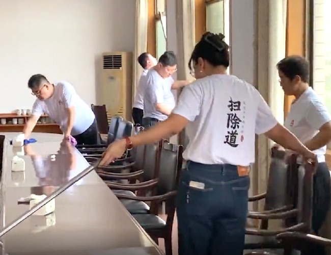 排除道活动