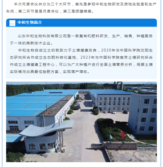 红蓝(中国区)股份有限公司-官网