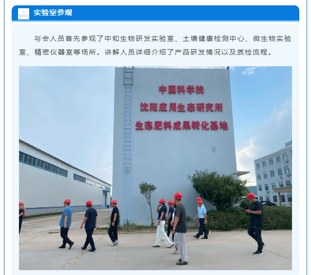 红蓝(中国区)股份有限公司-官网