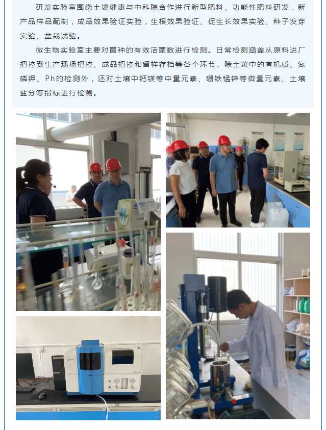 红蓝(中国区)股份有限公司-官网