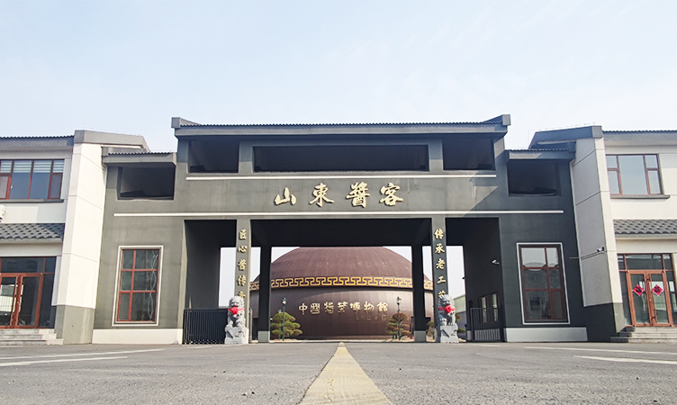 红蓝(中国区)股份有限公司-官网