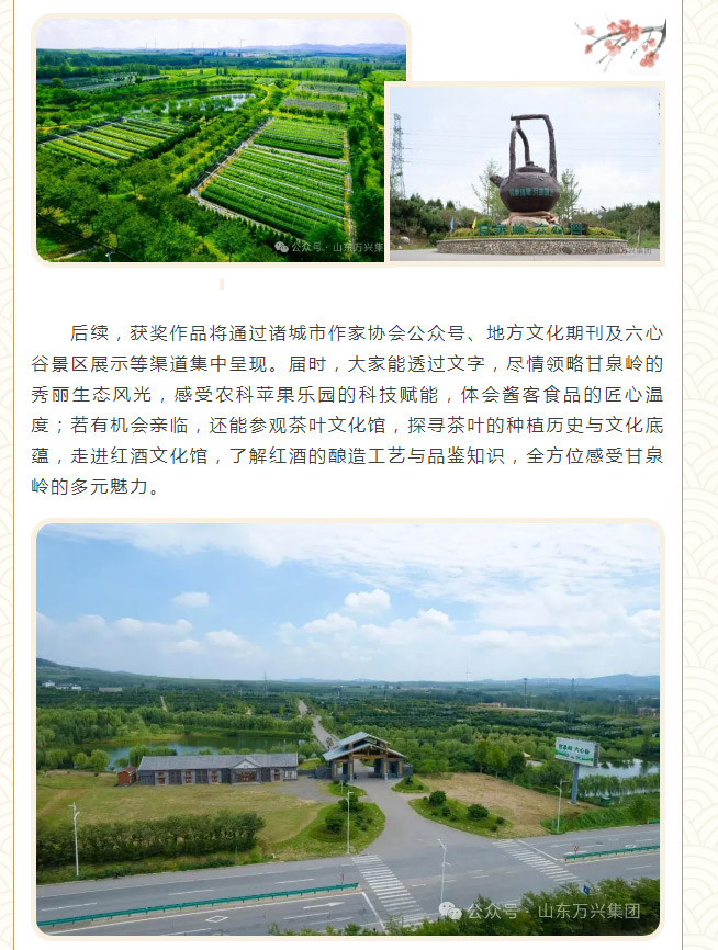 红蓝(中国区)股份有限公司-官网