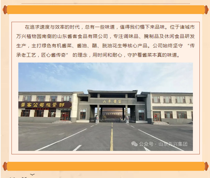 红蓝(中国区)股份有限公司-官网