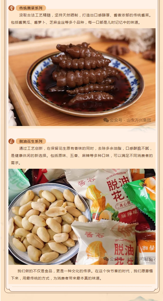 红蓝(中国区)股份有限公司-官网