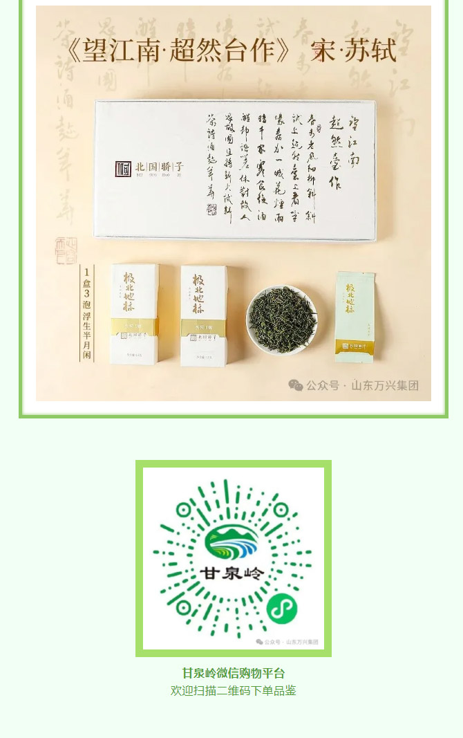 红蓝(中国区)股份有限公司-官网