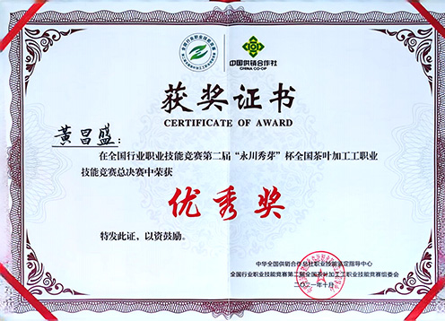 红蓝(中国区)股份有限公司-官网
