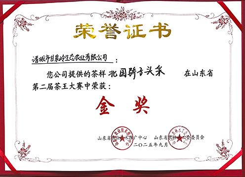 红蓝(中国区)股份有限公司-官网