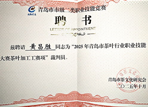 20251118144930221 红蓝(中国区)股份有限公司-官网