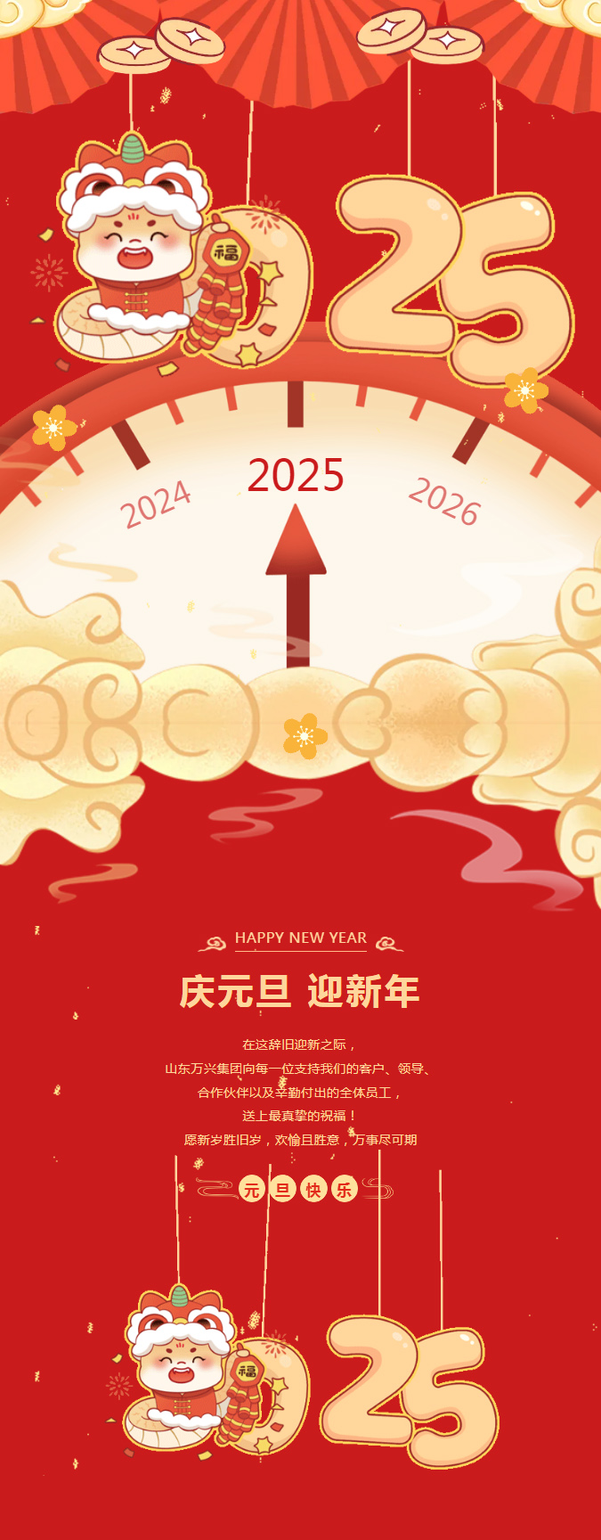 红蓝(中国区)股份有限公司-官网