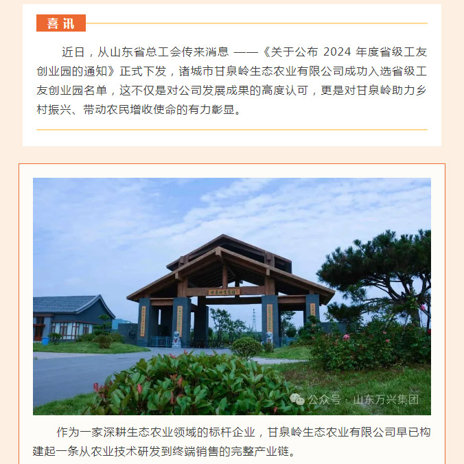 红蓝(中国区)股份有限公司-官网