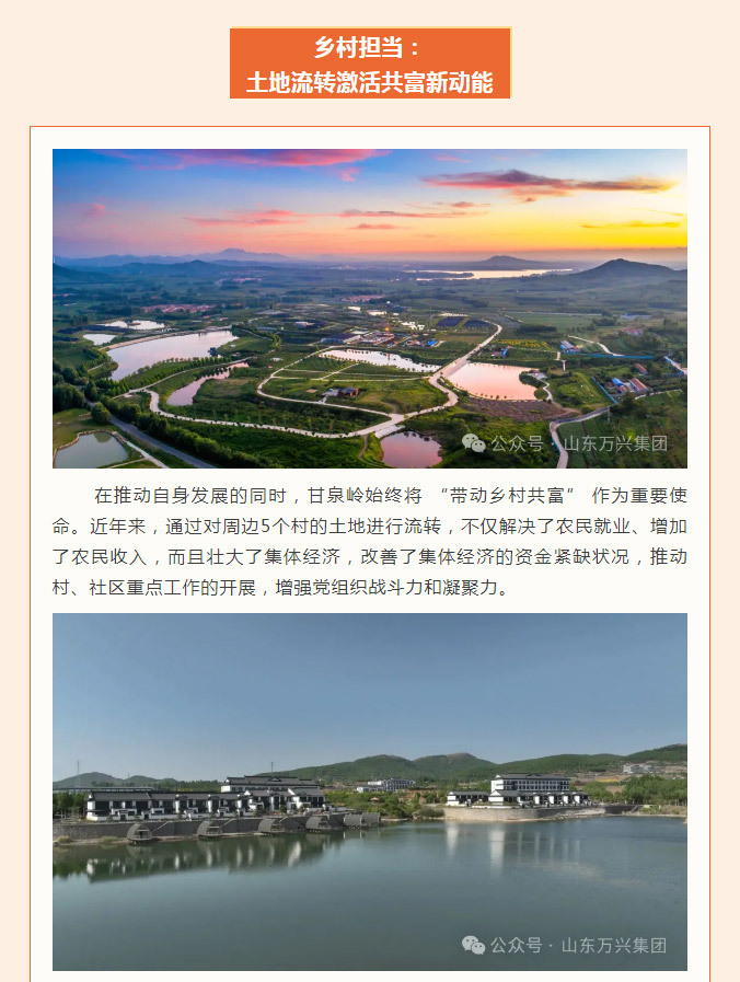 红蓝(中国区)股份有限公司-官网