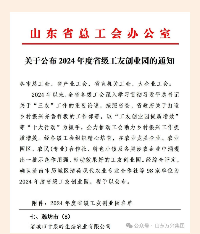 红蓝(中国区)股份有限公司-官网