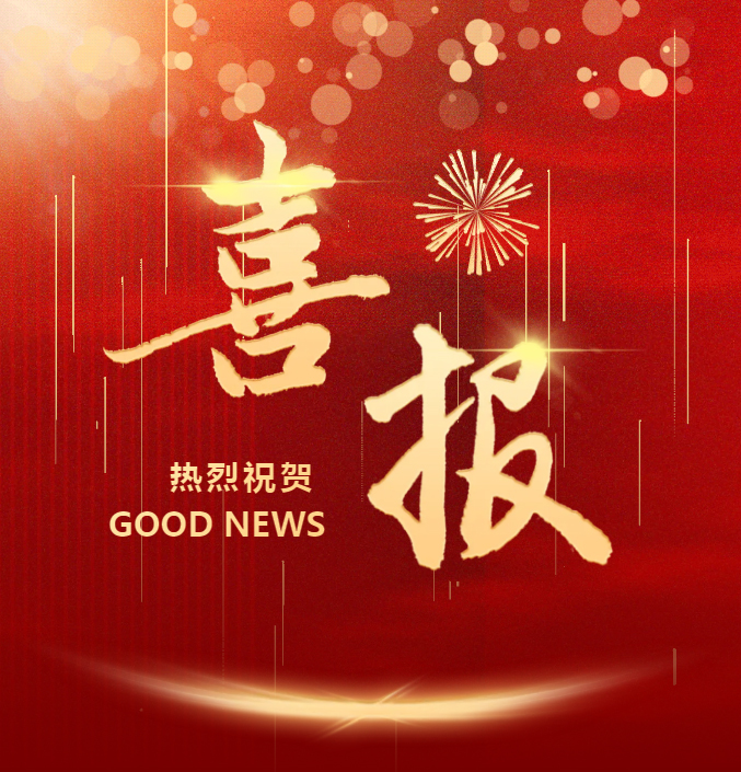 红蓝(中国区)股份有限公司-官网