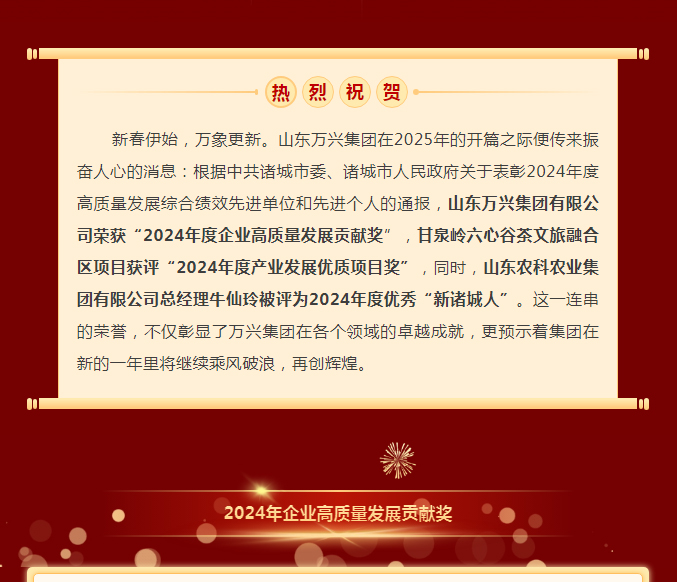 红蓝(中国区)股份有限公司-官网
