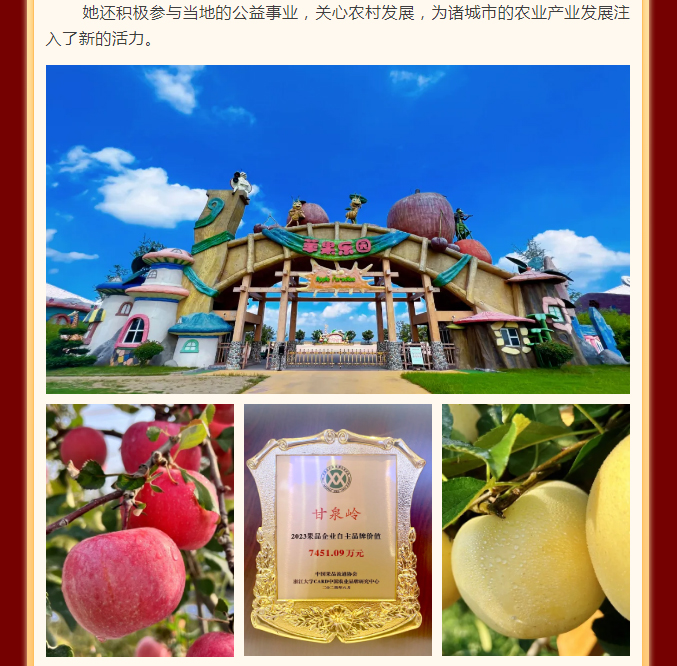 红蓝(中国区)股份有限公司-官网