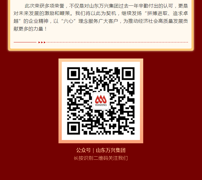 红蓝(中国区)股份有限公司-官网