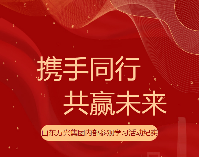 红蓝(中国区)股份有限公司-官网