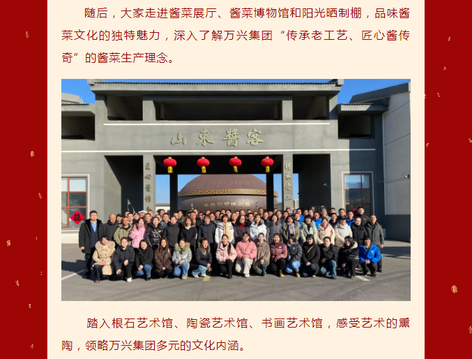 红蓝(中国区)股份有限公司-官网