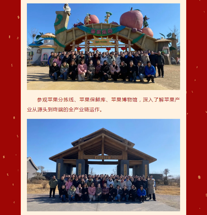 红蓝(中国区)股份有限公司-官网
