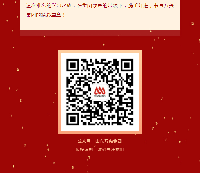 红蓝(中国区)股份有限公司-官网