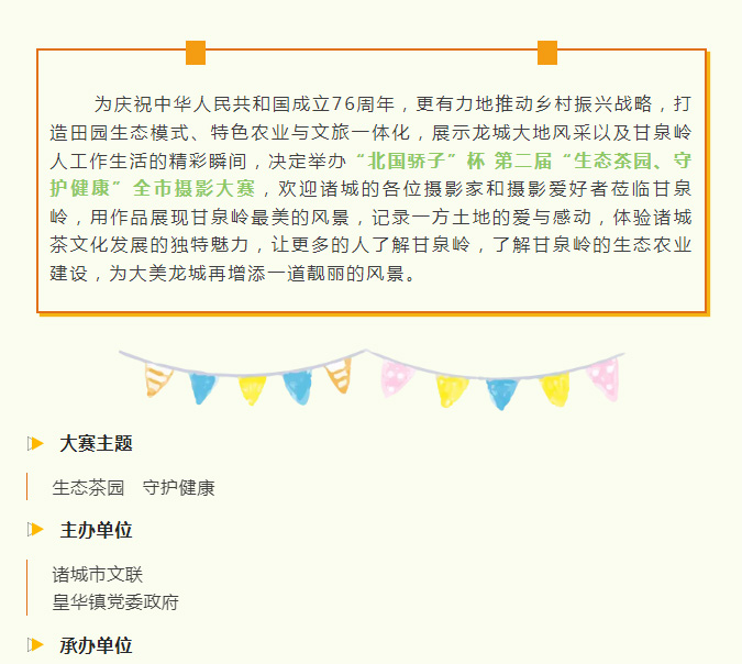 红蓝(中国区)股份有限公司-官网