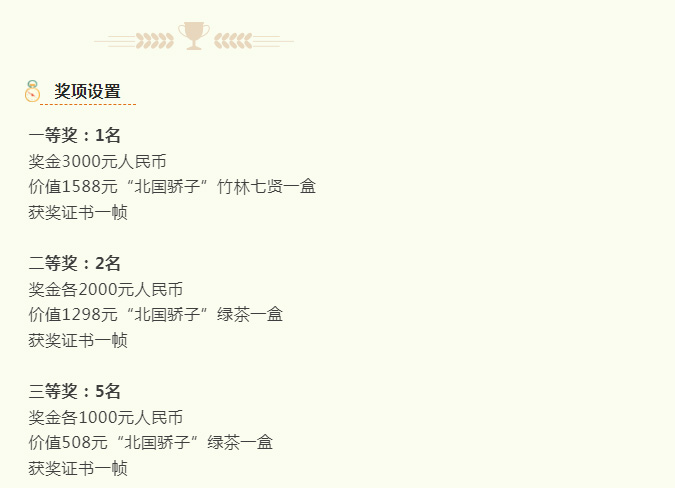 红蓝(中国区)股份有限公司-官网