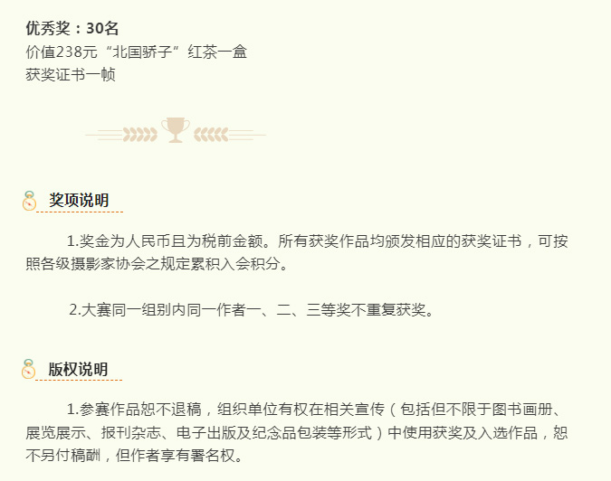 红蓝(中国区)股份有限公司-官网