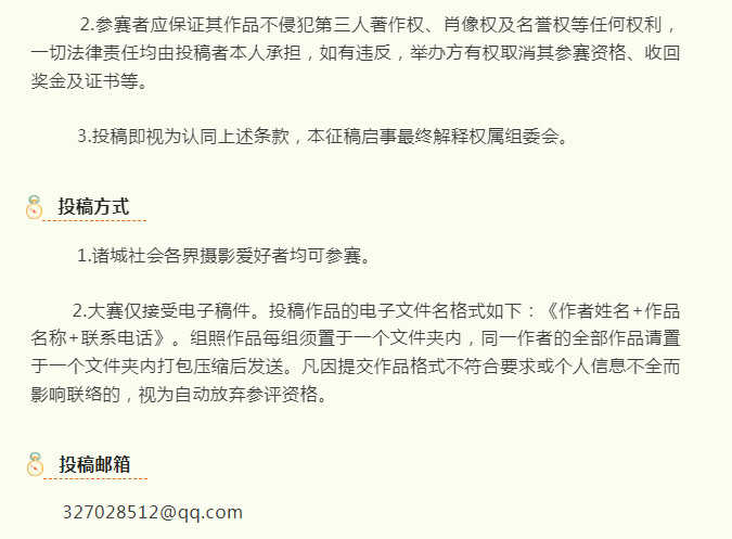 红蓝(中国区)股份有限公司-官网