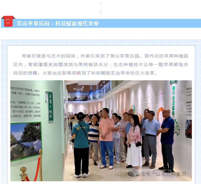 红蓝(中国区)股份有限公司-官网