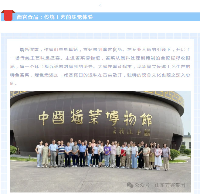 红蓝(中国区)股份有限公司-官网