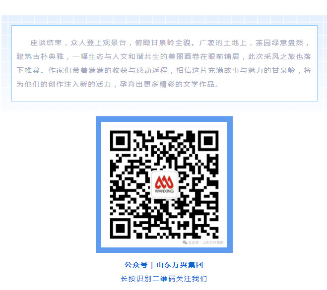 红蓝(中国区)股份有限公司-官网