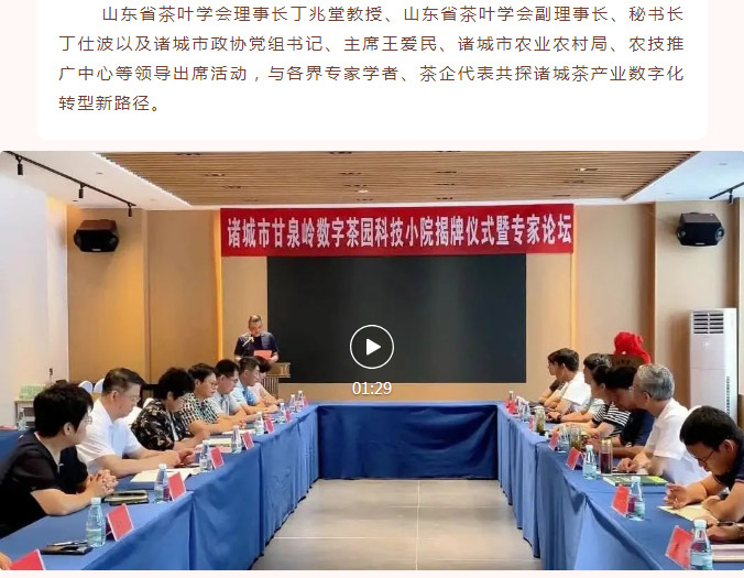 红蓝(中国区)股份有限公司-官网