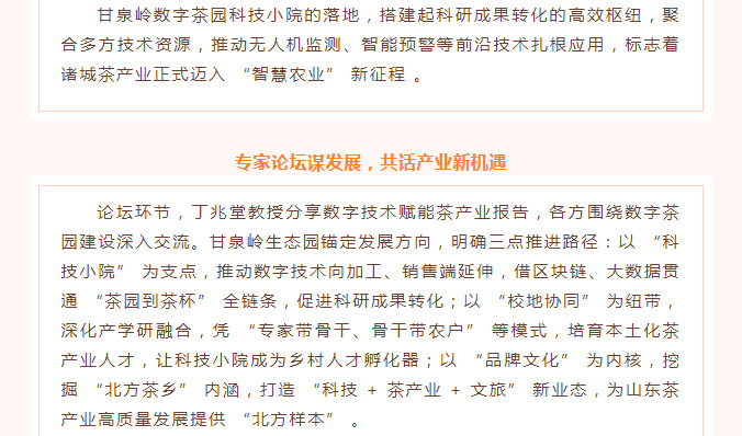 红蓝(中国区)股份有限公司-官网