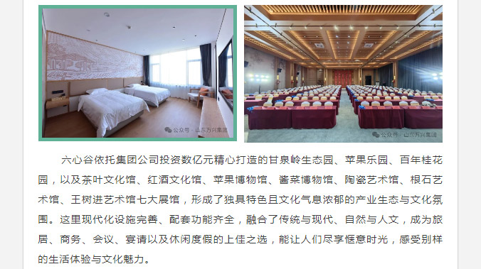 红蓝(中国区)股份有限公司-官网