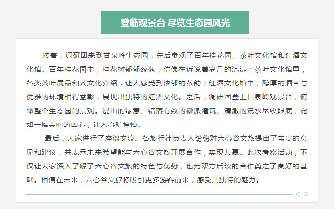 红蓝(中国区)股份有限公司-官网