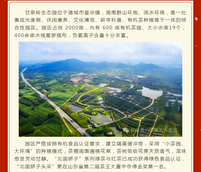 红蓝(中国区)股份有限公司-官网