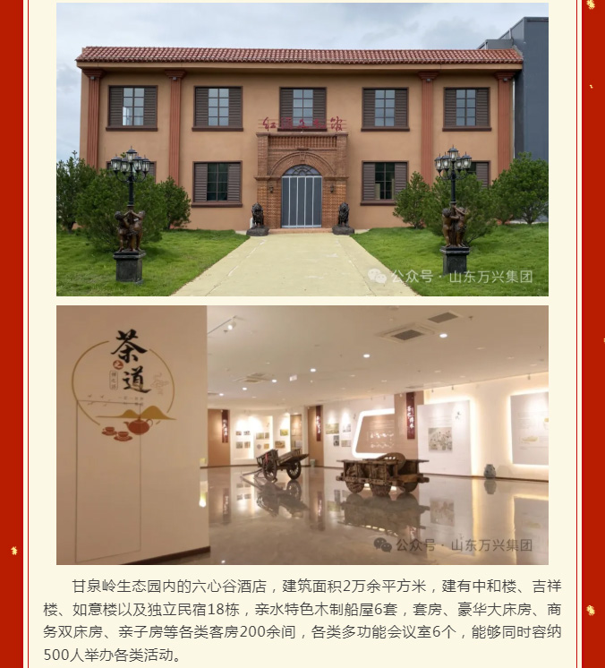 红蓝(中国区)股份有限公司-官网