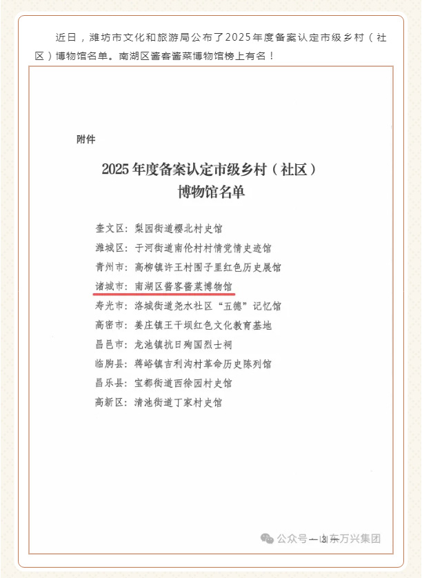 红蓝(中国区)股份有限公司-官网