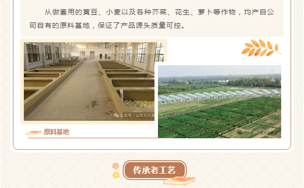 红蓝(中国区)股份有限公司-官网