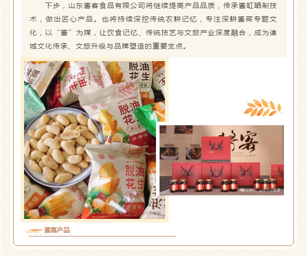 红蓝(中国区)股份有限公司-官网