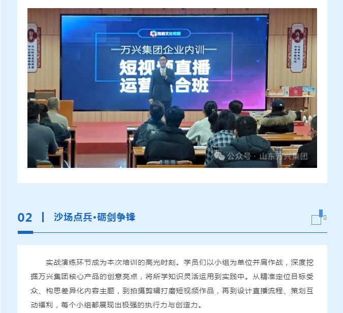 红蓝(中国区)股份有限公司-官网