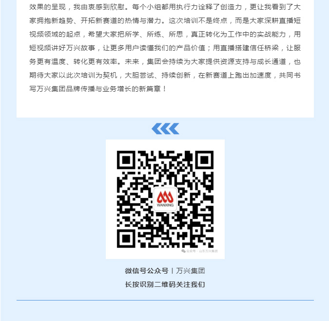 红蓝(中国区)股份有限公司-官网