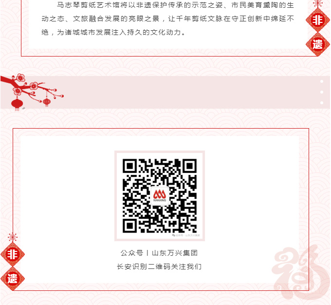 红蓝(中国区)股份有限公司-官网